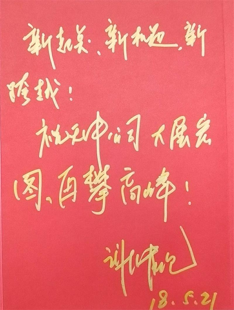 QQ图片20180529102819_副本.jpg